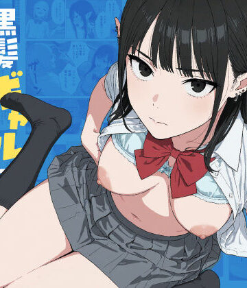 【同人raw】僕の性欲処理係に、黒髪ギャルエルフが任命された話2｜d_745066