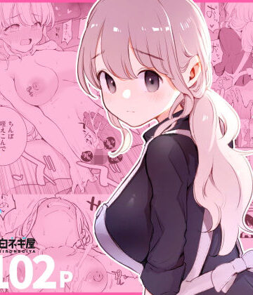 【同人raw】ボクの彼女はカフェ店員〜バイト先で寝取られた彼女〜｜d_508838
