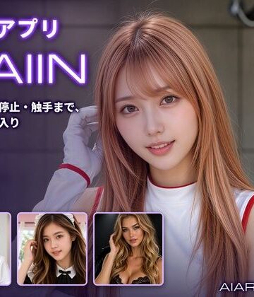 【同人raw】催淫アプリSAIIN ―透視・時間停止・触手まで、街ごと全部入り―（実写系）｜d_833503